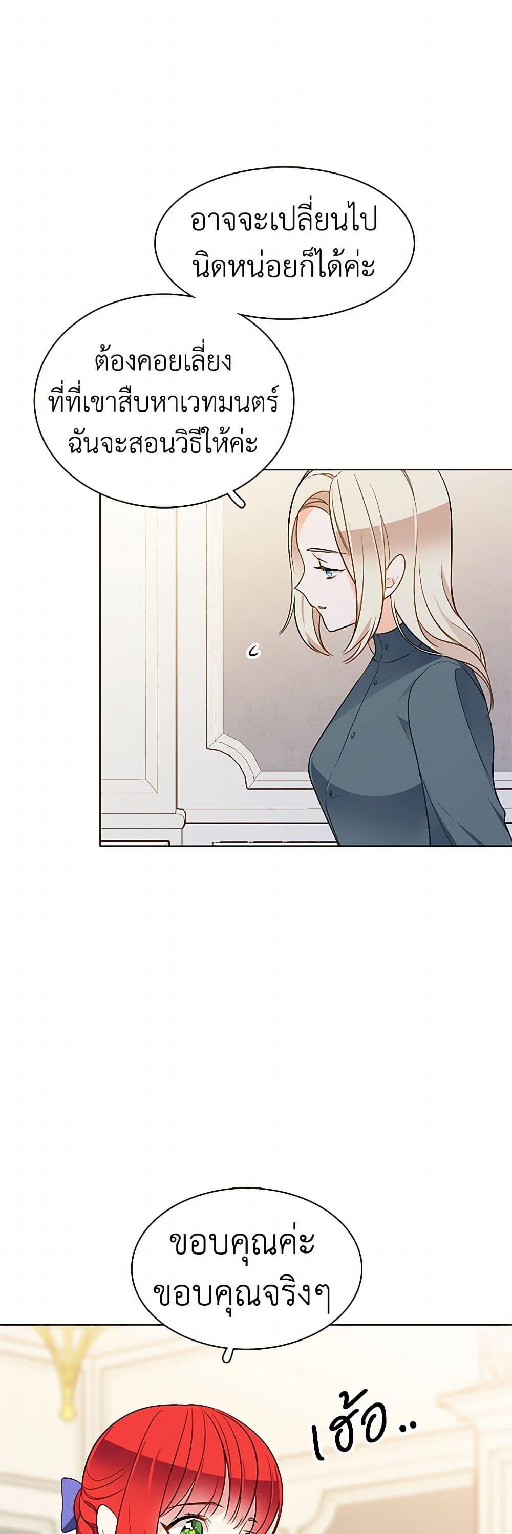 Manga-lc-com อ่านมังงะ อ่านการ์ตูน ออนไลน์ ฟรี The Detective Of Muiella ตอนที่ 1 2 3 4 5 6 7 8 9 10 11 12 13 14 ฟรี ไม่มีโฆษณา Manga-lc - อ่าน มังงะ อ่าน การ์ตูน ออนไลน์ อ่านมังงะ ฟรี