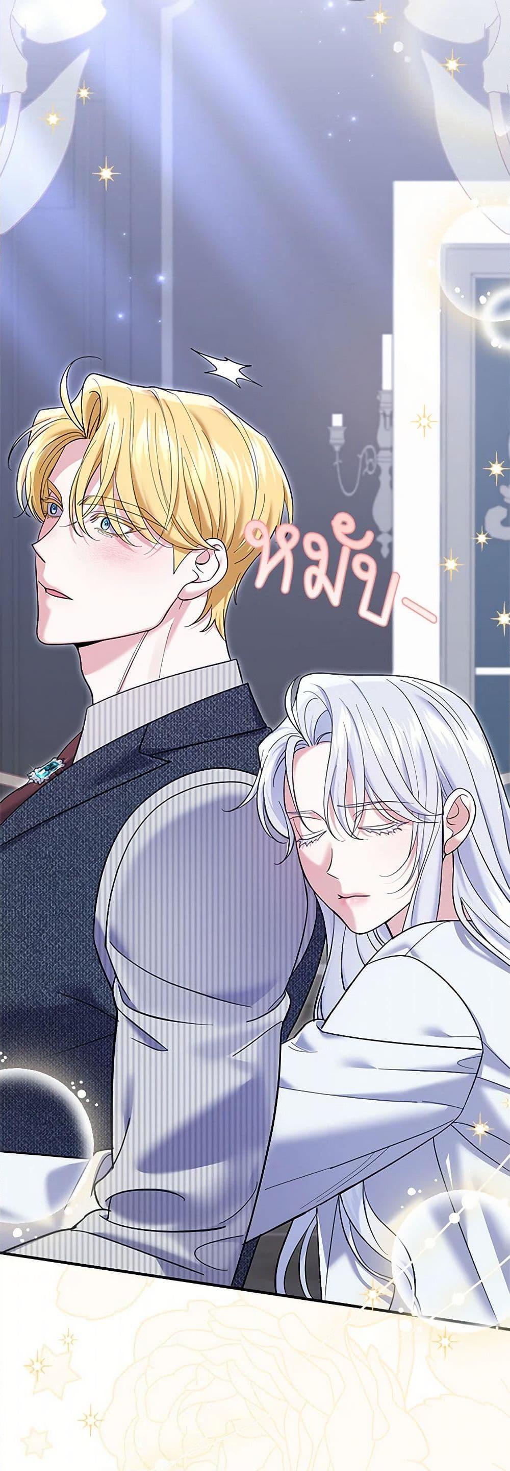 Manga-lc-com อ่านมังงะ อ่านการ์ตูน ออนไลน์ ฟรี My Dark Fiancé Is Interfering With My Flowery Path ตอนที่ 1 2 3 4 5 6 7 8 9 10 11 12 13 14 ฟรี ไม่มีโฆษณา Manga-lc - อ่าน มังงะ อ่าน การ์ตูน ออนไลน์ อ่านมังงะ ฟรี