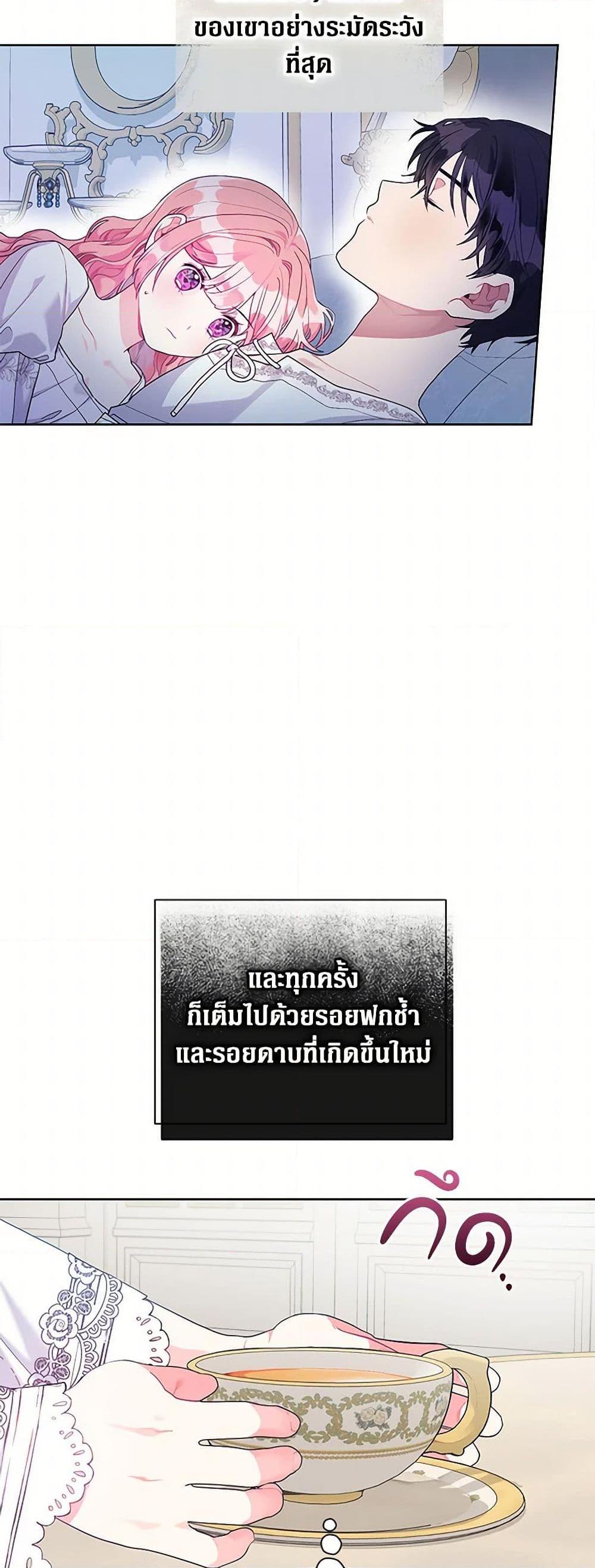 Manga-lc-com อ่านมังงะ อ่านการ์ตูน ออนไลน์ ฟรี The Archvillain’s Daughter-in-Law ตอนที่ 1 2 3 4 5 6 7 8 9 10 11 12 13 14 ฟรี ไม่มีโฆษณา Manga-lc - อ่าน มังงะ อ่าน การ์ตูน ออนไลน์ อ่านมังงะ ฟรี