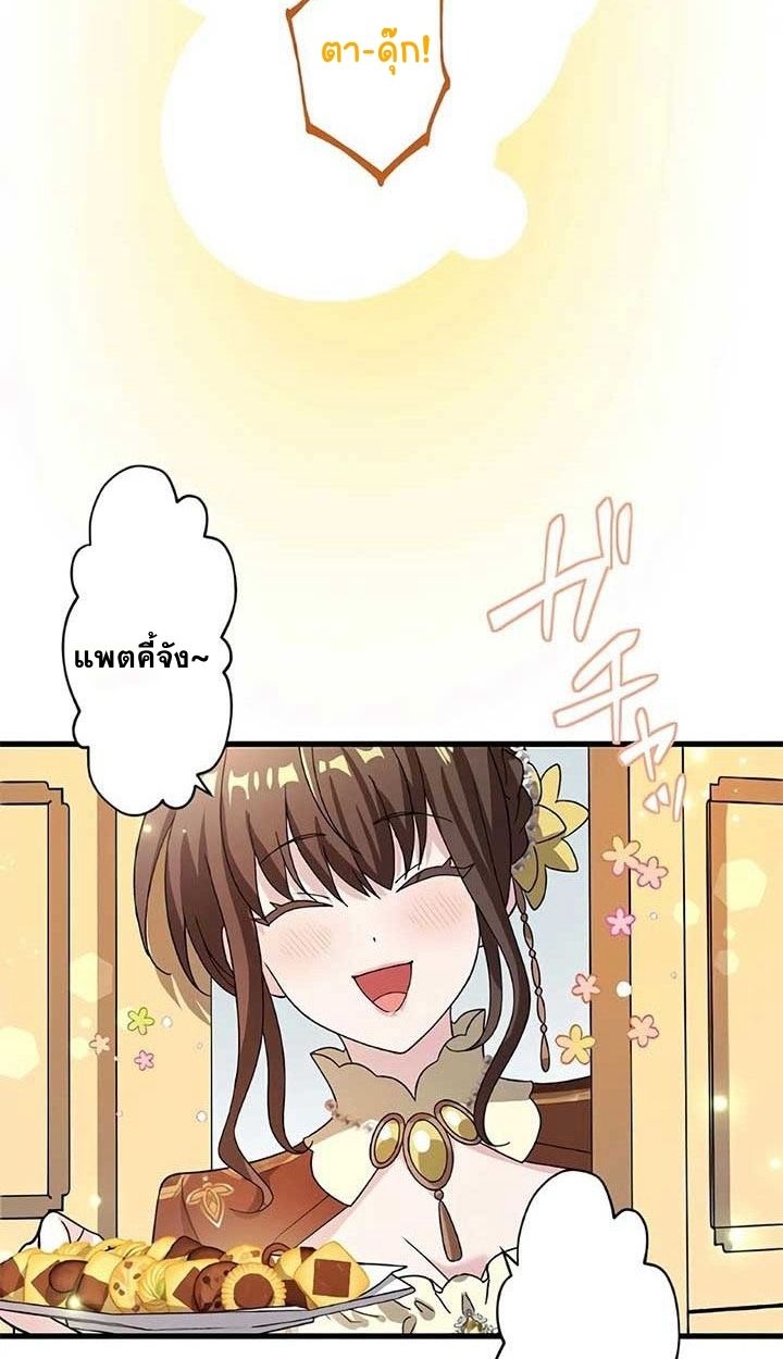 Manga-lc-com อ่านมังงะ อ่านการ์ตูน ออนไลน์ ฟรี The Legendary Assassin Reincarnated as the Beloved Youngest Daughter of a Royal Family ตอนที่ 1 2 3 4 5 6 7 8 9 10 11 12 13 14 ฟรี ไม่มีโฆษณา Manga-lc - อ่าน มังงะ อ่าน การ์ตูน ออนไลน์ อ่านมังงะ ฟรี