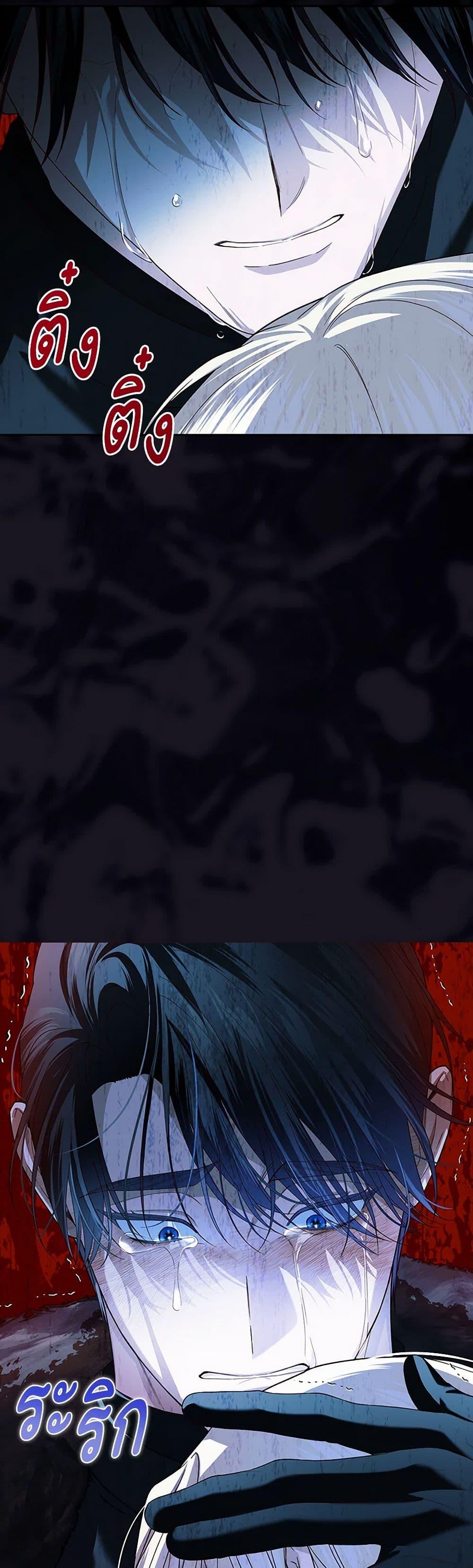 Manga-lc-com อ่านมังงะ อ่านการ์ตูน ออนไลน์ ฟรี How to Hide the Emperor’s Child ตอนที่ 1 2 3 4 5 6 7 8 9 10 11 12 13 14 ฟรี ไม่มีโฆษณา Manga-lc - อ่าน มังงะ อ่าน การ์ตูน ออนไลน์ อ่านมังงะ ฟรี