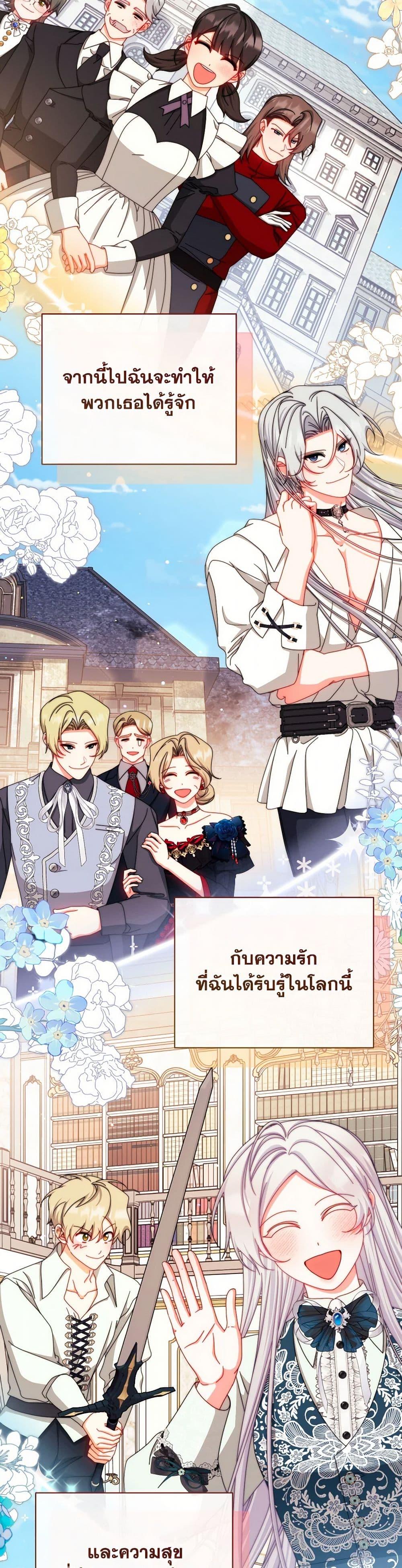 Manga-lc-com อ่านมังงะ อ่านการ์ตูน ออนไลน์ ฟรี Writing My Male Lead’s Happily Ever After ตอนที่ 1 2 3 4 5 6 7 8 9 10 11 12 13 14 ฟรี ไม่มีโฆษณา Manga-lc - อ่าน มังงะ อ่าน การ์ตูน ออนไลน์ อ่านมังงะ ฟรี