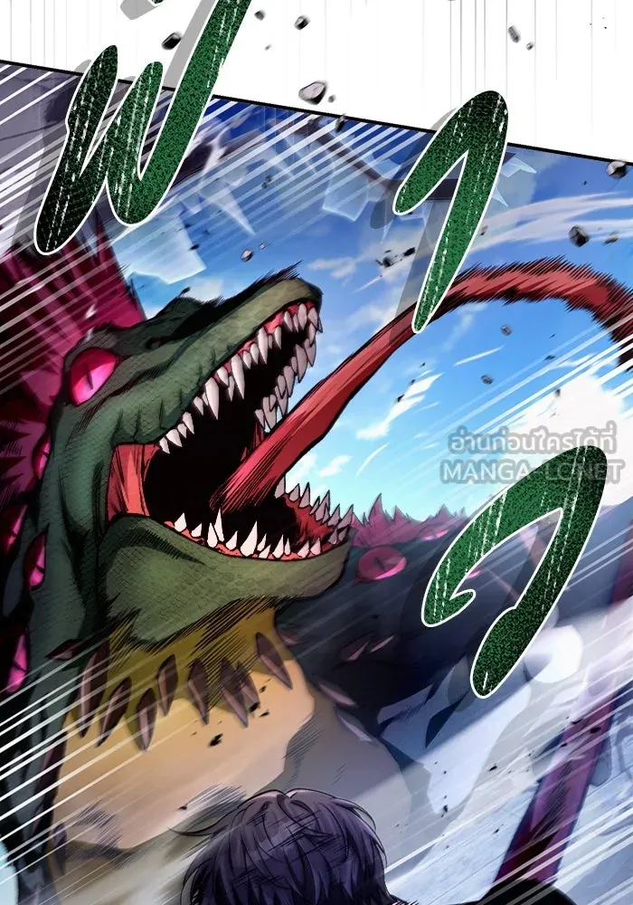 เชื่อเถอะ ฉันเป็นฮันเตอร์ห่วยแตก ตอนที่ 7 รูปที่ 72