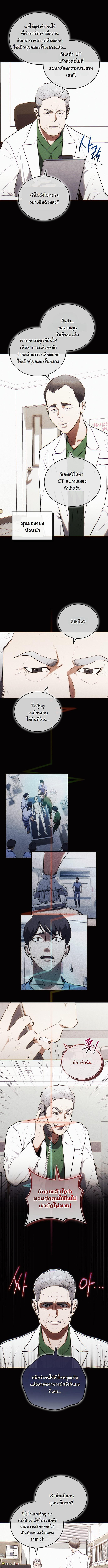 Manga-lc-com อ่านมังงะ อ่านการ์ตูน ออนไลน์ ฟรี Hua Tuo Becomes a Surgeon ตอนที่ 1 2 3 4 5 6 7 8 9 10 11 12 13 14 ฟรี ไม่มีโฆษณา Manga-lc - อ่าน มังงะ อ่าน การ์ตูน ออนไลน์ อ่านมังงะ ฟรี