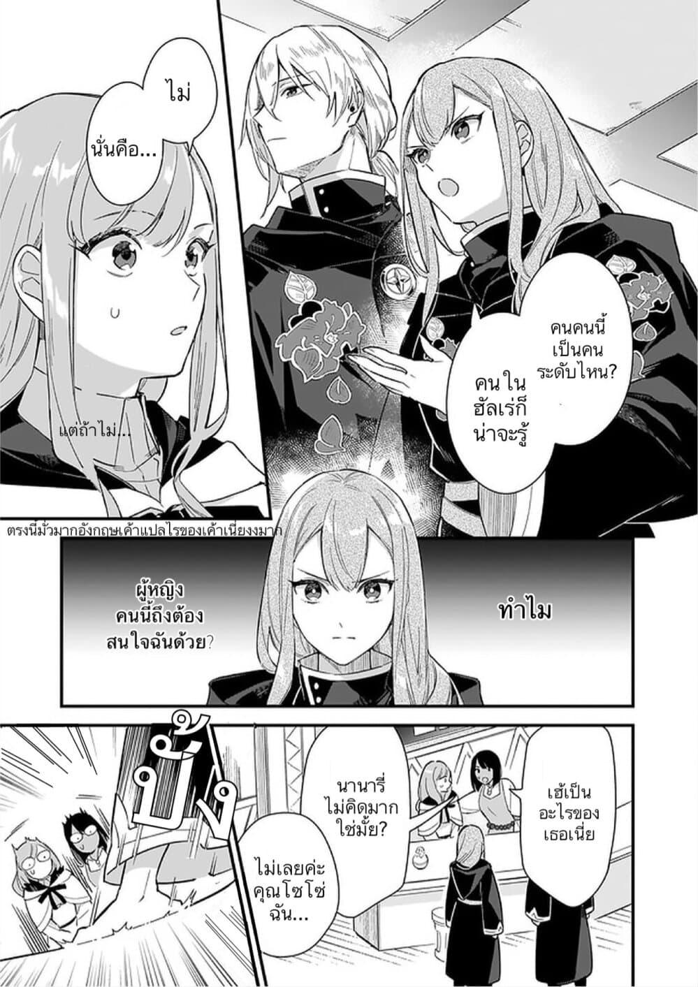 Manga-lc-com อ่านมังงะ อ่านการ์ตูน ออนไลน์ ฟรี I Want to Be a Receptionist of The Magic World! ตอนที่ 1 2 3 4 5 6 7 8 9 10 11 12 13 14 ฟรี ไม่มีโฆษณา Manga-lc - อ่าน มังงะ อ่าน การ์ตูน ออนไลน์ อ่านมังงะ ฟรี