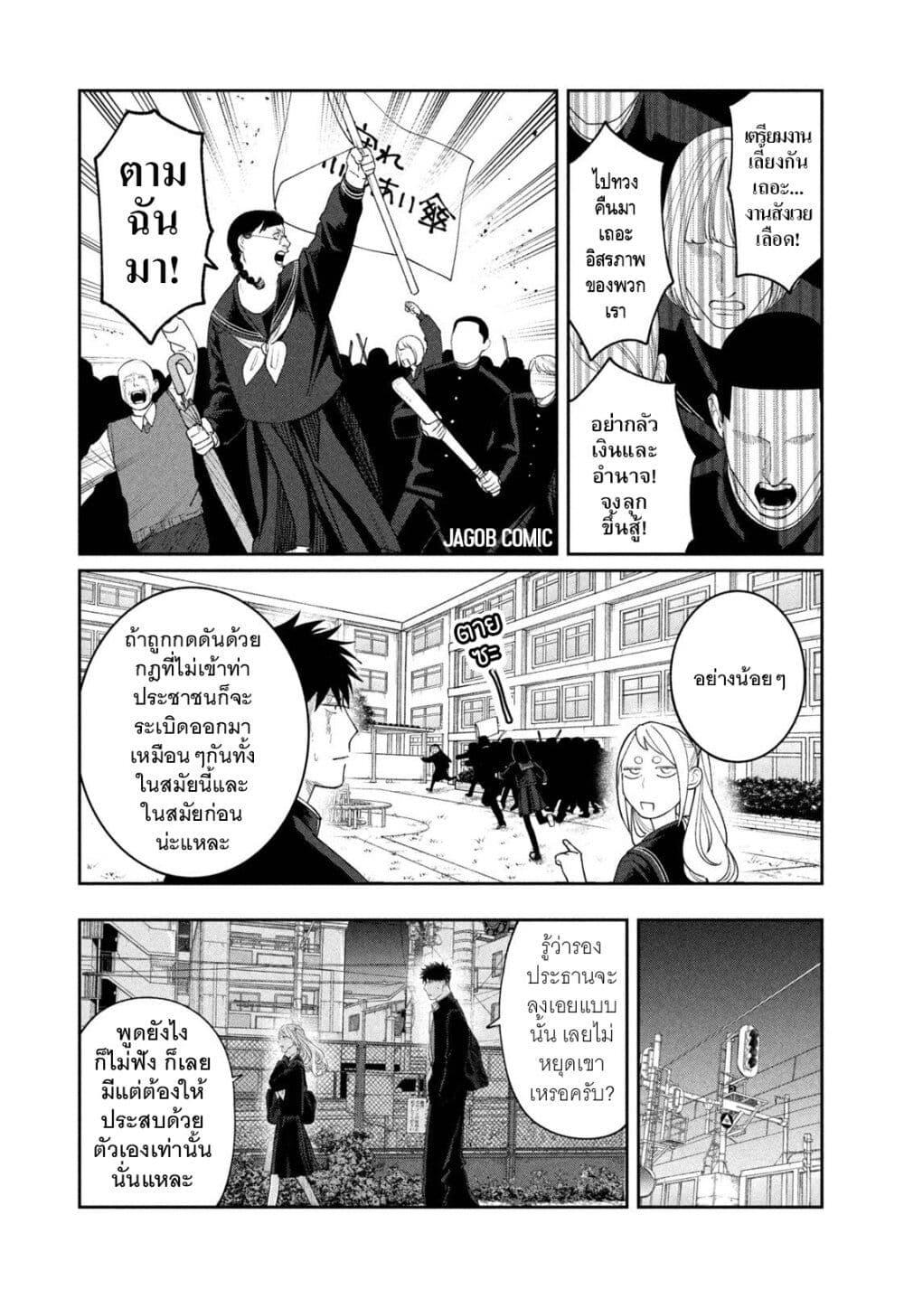 Manga-lc-com อ่านมังงะ อ่านการ์ตูน ออนไลน์ ฟรี Oda-chan to Akechi-kun ตอนที่ 1 2 3 4 5 6 7 8 9 10 11 12 13 14 ฟรี ไม่มีโฆษณา Manga-lc - อ่าน มังงะ อ่าน การ์ตูน ออนไลน์ อ่านมังงะ ฟรี