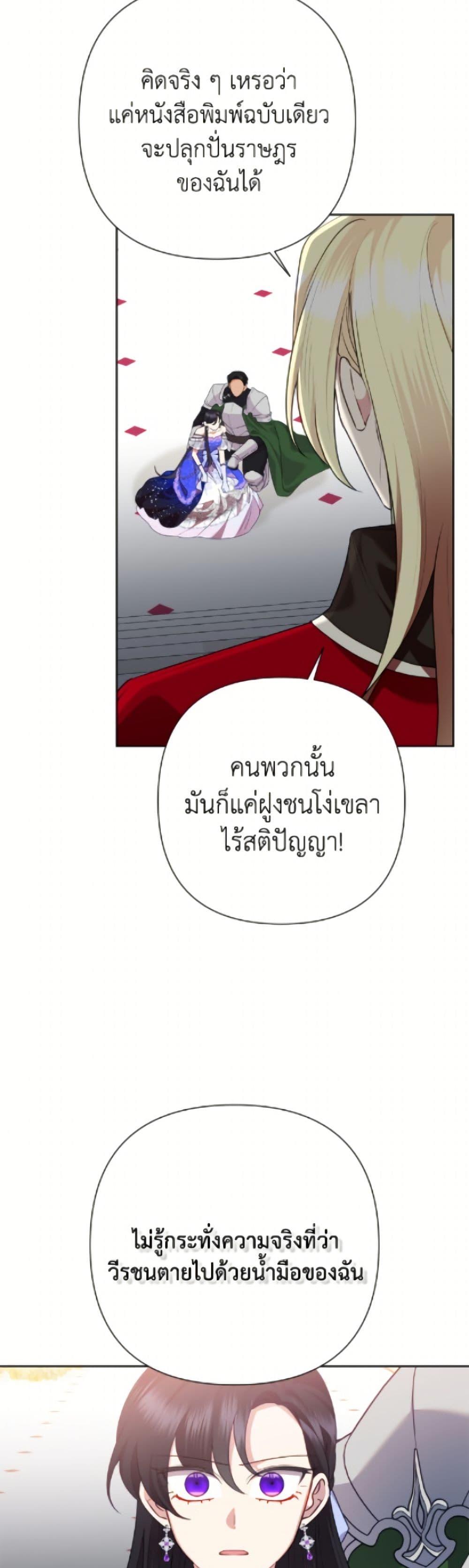 Manga-lc-com อ่านมังงะ อ่านการ์ตูน ออนไลน์ ฟรี Today the Villainess Has Fun Again ตอนที่ 1 2 3 4 5 6 7 8 9 10 11 12 13 14 ฟรี ไม่มีโฆษณา Manga-lc - อ่าน มังงะ อ่าน การ์ตูน ออนไลน์ อ่านมังงะ ฟรี