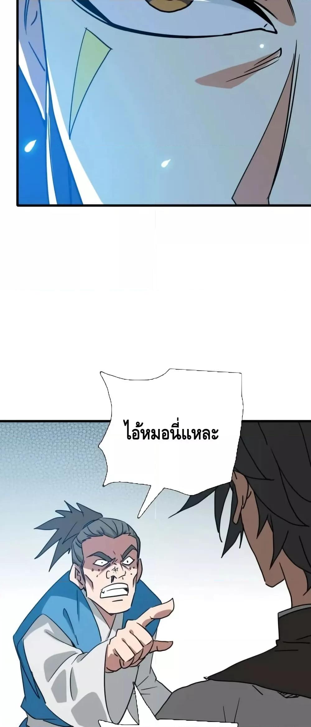 Manga-lc-com อ่านมังงะ อ่านการ์ตูน ออนไลน์ ฟรี CrazyLeveling ตอนที่ 1 2 3 4 5 6 7 8 9 10 11 12 13 14 ฟรี ไม่มีโฆษณา Manga-lc - อ่าน มังงะ อ่าน การ์ตูน ออนไลน์ อ่านมังงะ ฟรี