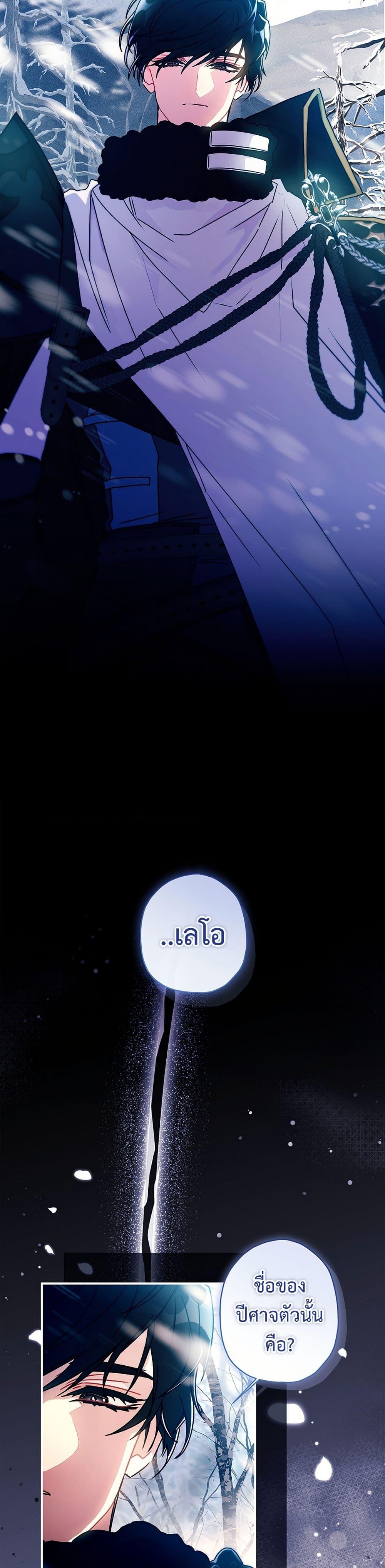 Manga-lc-com อ่านมังงะ อ่านการ์ตูน ออนไลน์ ฟรี I Became the Male Lead’s Adopted Daughter ตอนที่ 1 2 3 4 5 6 7 8 9 10 11 12 13 14 ฟรี ไม่มีโฆษณา Manga-lc - อ่าน มังงะ อ่าน การ์ตูน ออนไลน์ อ่านมังงะ ฟรี