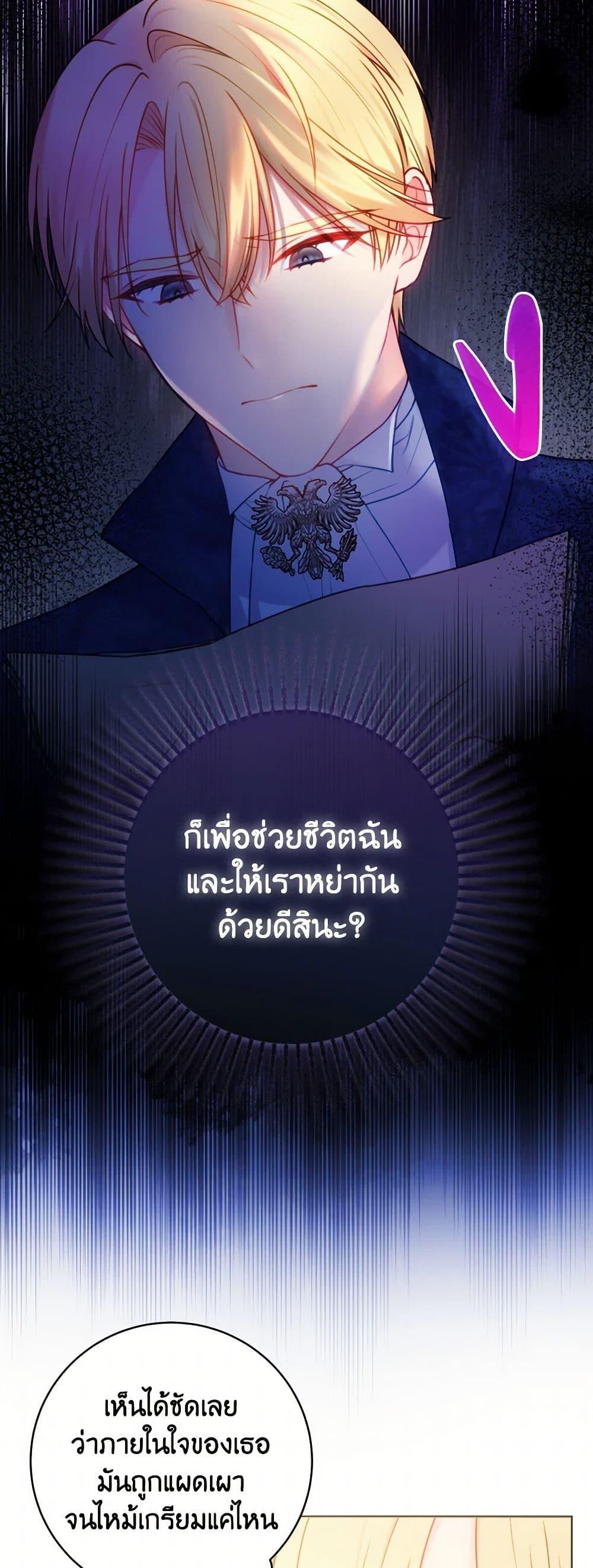 Manga-lc-com อ่านมังงะ อ่านการ์ตูน ออนไลน์ ฟรี Contractual Marriage to a Surly Duke ตอนที่ 1 2 3 4 5 6 7 8 9 10 11 12 13 14 ฟรี ไม่มีโฆษณา Manga-lc - อ่าน มังงะ อ่าน การ์ตูน ออนไลน์ อ่านมังงะ ฟรี