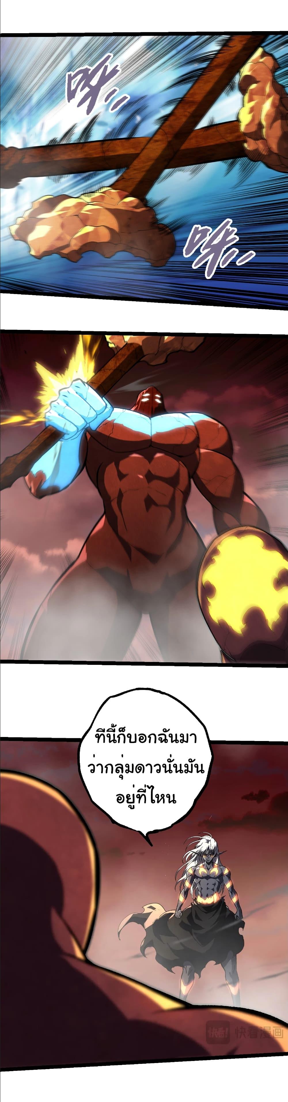 Manga-lc-com อ่านมังงะ อ่านการ์ตูน ออนไลน์ ฟรี Evolution from the Big Tree ตอนที่ 1 2 3 4 5 6 7 8 9 10 11 12 13 14 ฟรี ไม่มีโฆษณา Manga-lc - อ่าน มังงะ อ่าน การ์ตูน ออนไลน์ อ่านมังงะ ฟรี