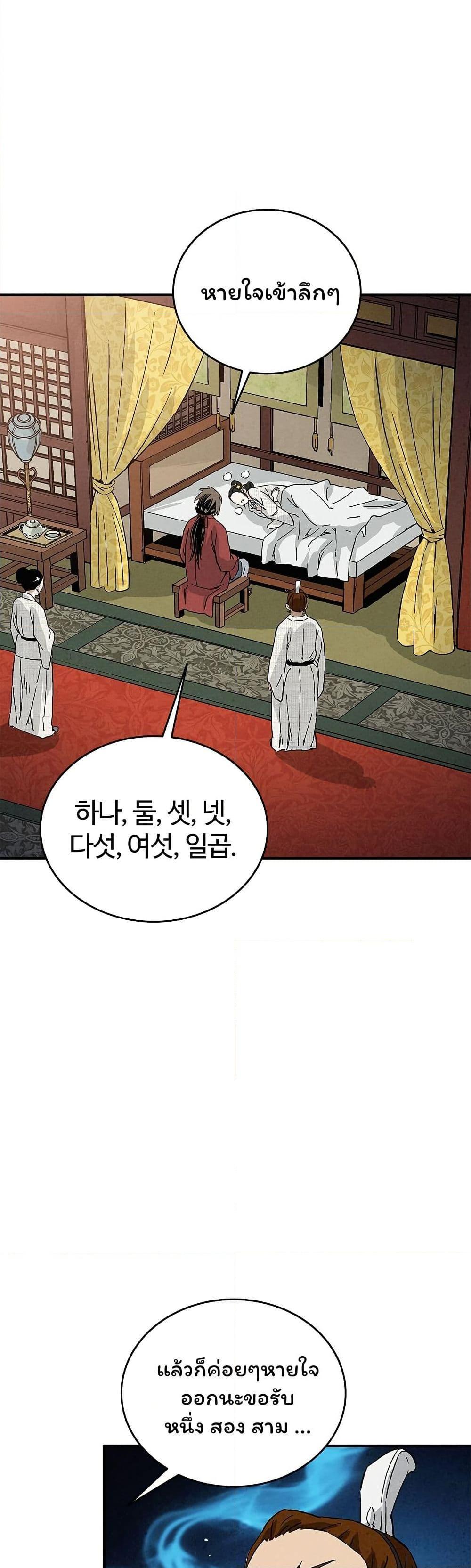 Manga-lc-com อ่านมังงะ อ่านการ์ตูน ออนไลน์ ฟรี I Reincarnated as a Legendary Surgeon ตอนที่ 1 2 3 4 5 6 7 8 9 10 11 12 13 14 ฟรี ไม่มีโฆษณา Manga-lc - อ่าน มังงะ อ่าน การ์ตูน ออนไลน์ อ่านมังงะ ฟรี