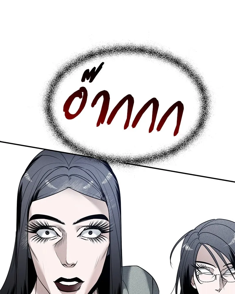 สี่สาวชาวกี ตอนที่ 12 เสียงดังจากชั้นบน (2) รูปที่ 86