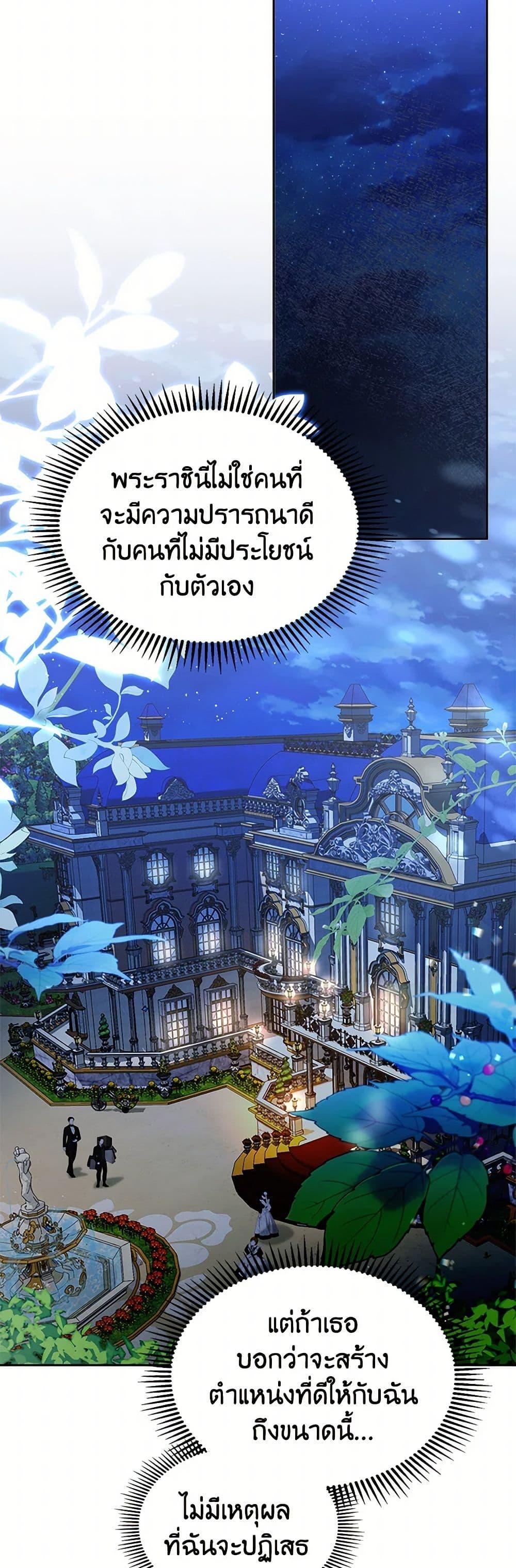 Manga-lc-com อ่านมังงะ อ่านการ์ตูน ออนไลน์ ฟรี The Heroine Had an Affair With My Fiance ตอนที่ 1 2 3 4 5 6 7 8 9 10 11 12 13 14 ฟรี ไม่มีโฆษณา Manga-lc - อ่าน มังงะ อ่าน การ์ตูน ออนไลน์ อ่านมังงะ ฟรี