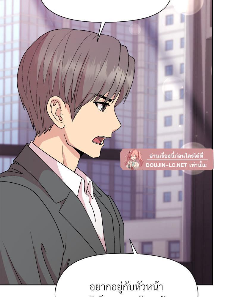 Doujin-Lc- อ่าน โดจิน มังฮวา เกาหลี ญี่ปุ่น จีน แปลไทย Playing a game ตอนที่ 1 2 3 4 5 6 7 8 9 10 11 12 13 14 ฟรี ไม่มีโฆษณา อ่าน โดจิน Manhwa เกาหลี ญี่ปุ่น จีน เรามีครบ คัดมาให้เน้นๆ โดจิน 18+ รับประกันความฟินโดย  Doujin Lc