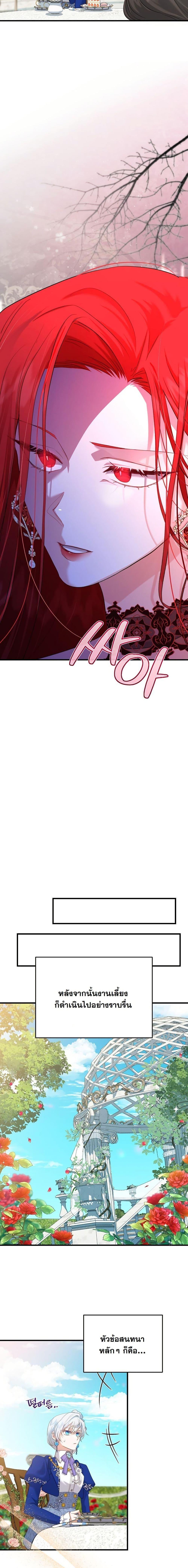 Manga-lc-com อ่านมังงะ อ่านการ์ตูน ออนไลน์ ฟรี My Kidnapper Is My Arranged Marriage Partner! ตอนที่ 1 2 3 4 5 6 7 8 9 10 11 12 13 14 ฟรี ไม่มีโฆษณา Manga-lc - อ่าน มังงะ อ่าน การ์ตูน ออนไลน์ อ่านมังงะ ฟรี