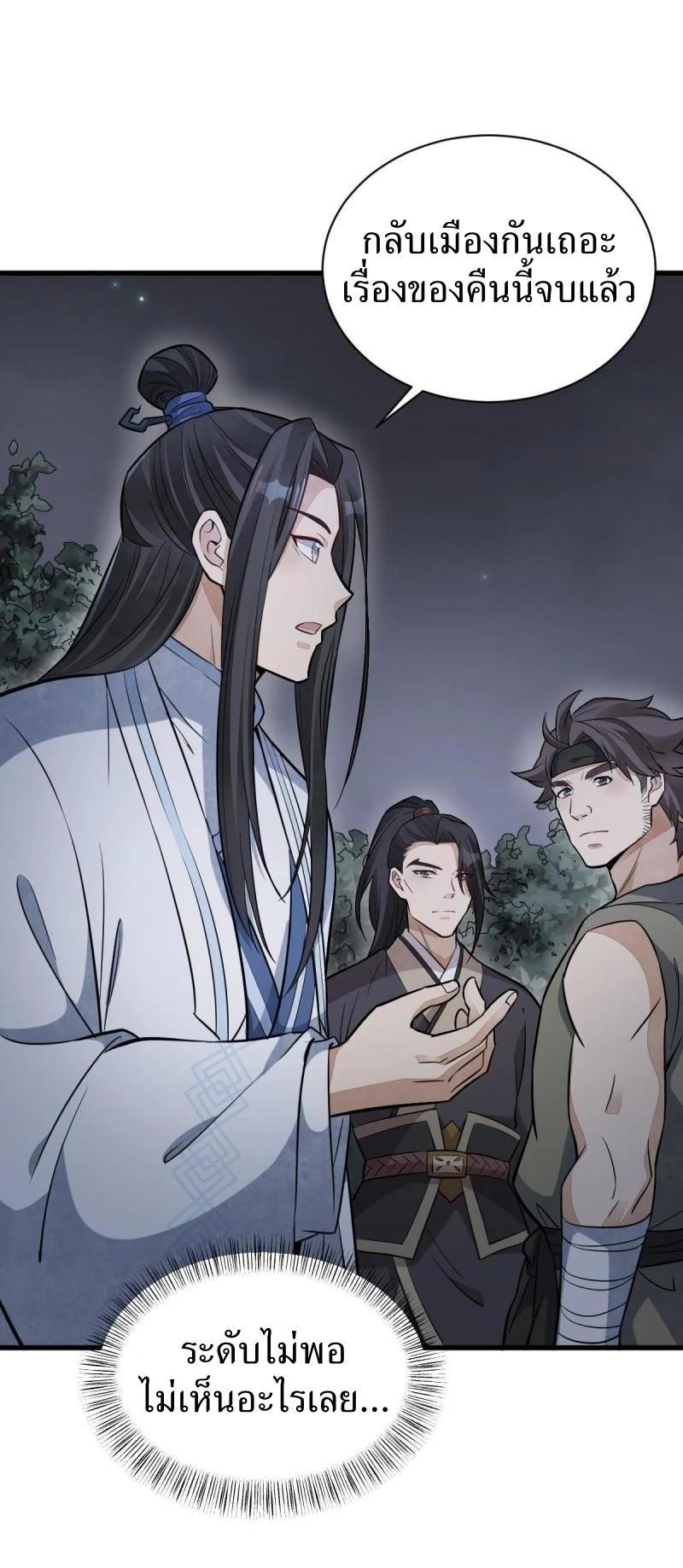 Manga-lc-com อ่านมังงะ อ่านการ์ตูน ออนไลน์ ฟรี Lan Ke Qi Yuan ตอนที่ 1 2 3 4 5 6 7 8 9 10 11 12 13 14 ฟรี ไม่มีโฆษณา Manga-lc - อ่าน มังงะ อ่าน การ์ตูน ออนไลน์ อ่านมังงะ ฟรี