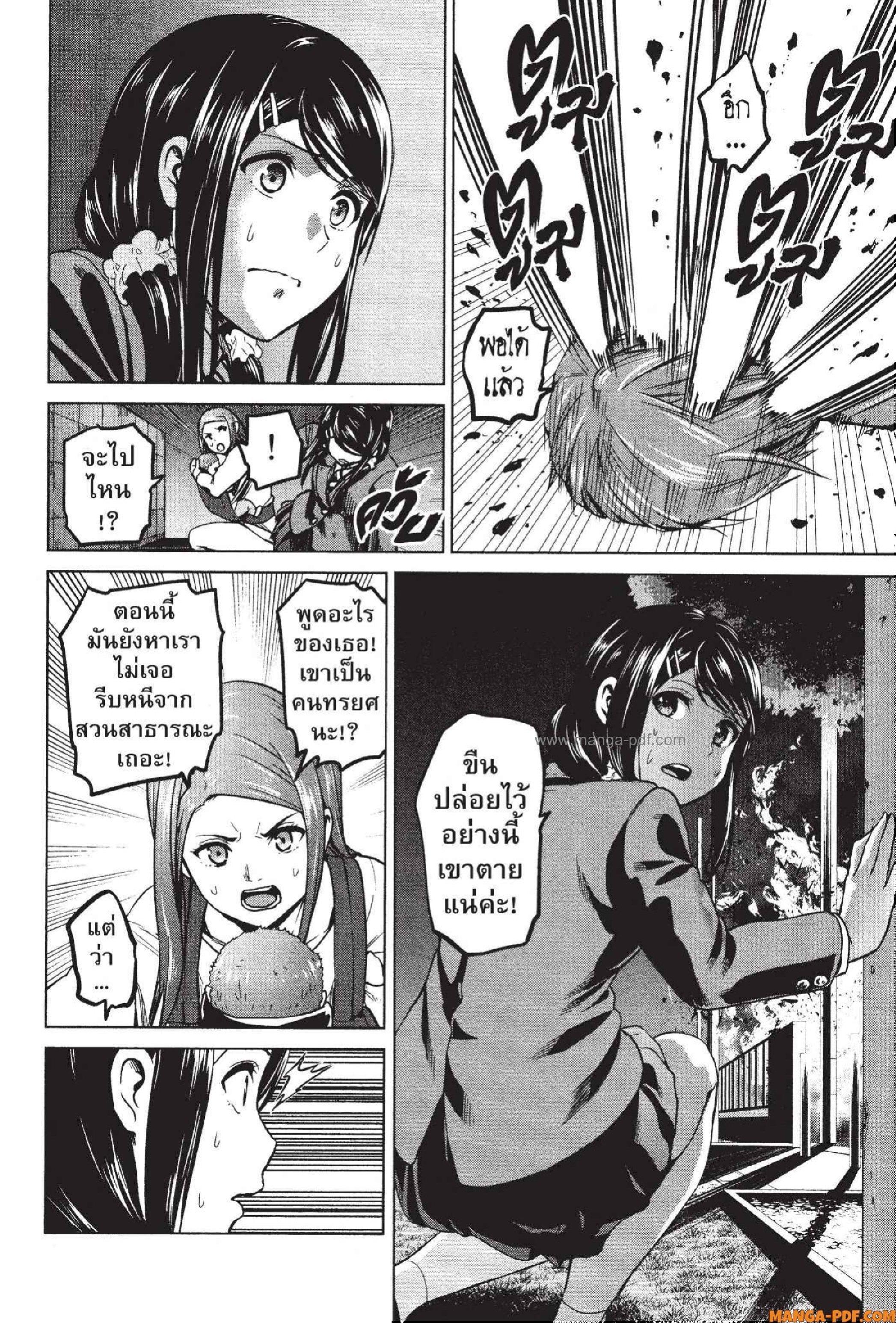 Manga-lc-com อ่านมังงะ อ่านการ์ตูน ออนไลน์ ฟรี INFECTION เชื้อมรณะ ตอนที่ 1 2 3 4 5 6 7 8 9 10 11 12 13 14 ฟรี ไม่มีโฆษณา Manga-lc - อ่าน มังงะ อ่าน การ์ตูน ออนไลน์ อ่านมังงะ ฟรี