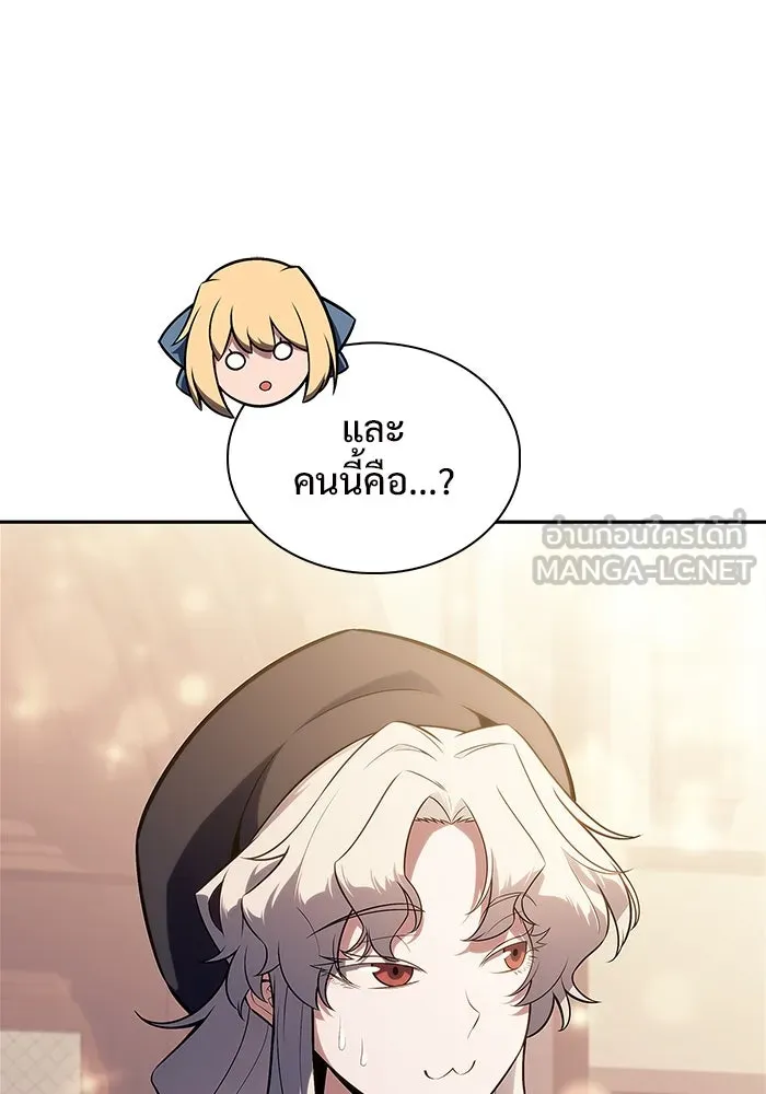 ผู้เล่นหน้าใหม่เลเวลแมกซ์ ตอนที่ 161 vlog ชีวิตประจำวันในยุโรป (1) รูปที่ 87