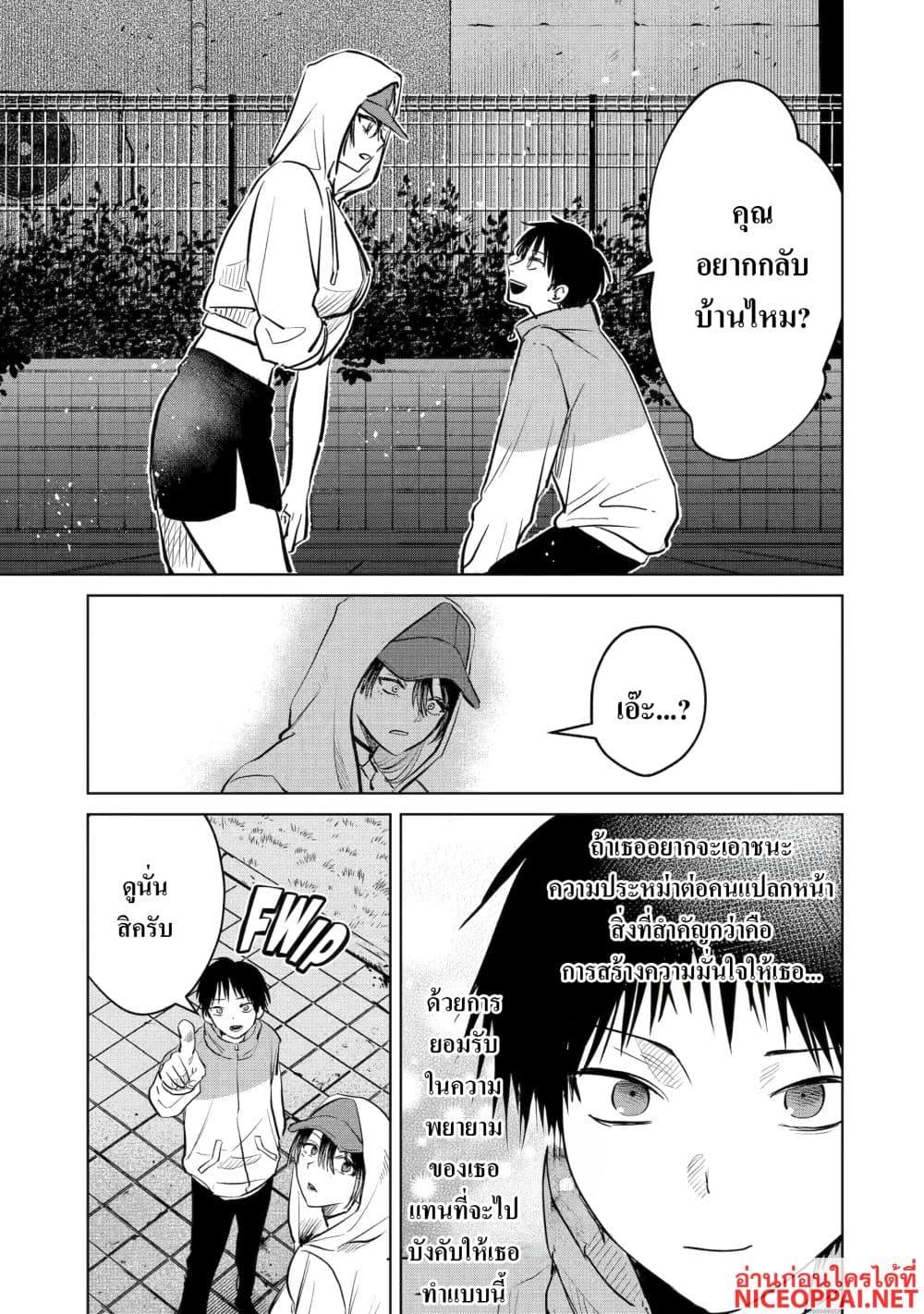 Manga-lc-com อ่านมังงะ อ่านการ์ตูน ออนไลน์ ฟรี The Story of a Scary Consignee ตอนที่ 1 2 3 4 5 6 7 8 9 10 11 12 13 14 ฟรี ไม่มีโฆษณา Manga-lc - อ่าน มังงะ อ่าน การ์ตูน ออนไลน์ อ่านมังงะ ฟรี