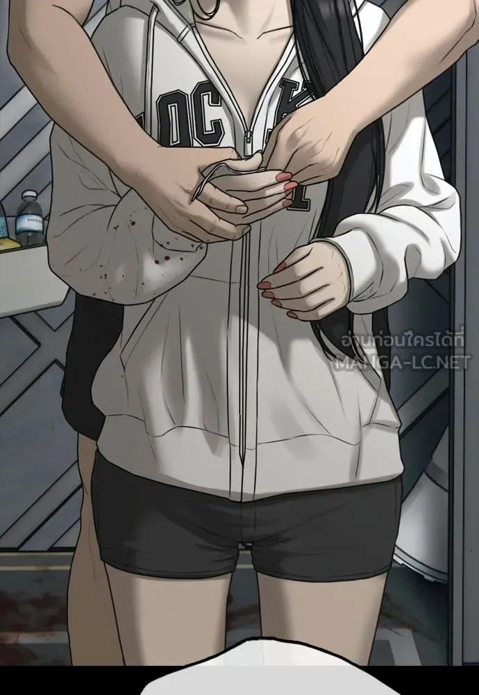 ผู้กล้าฝ่า ตอนที่ 42 รูปที่ 10