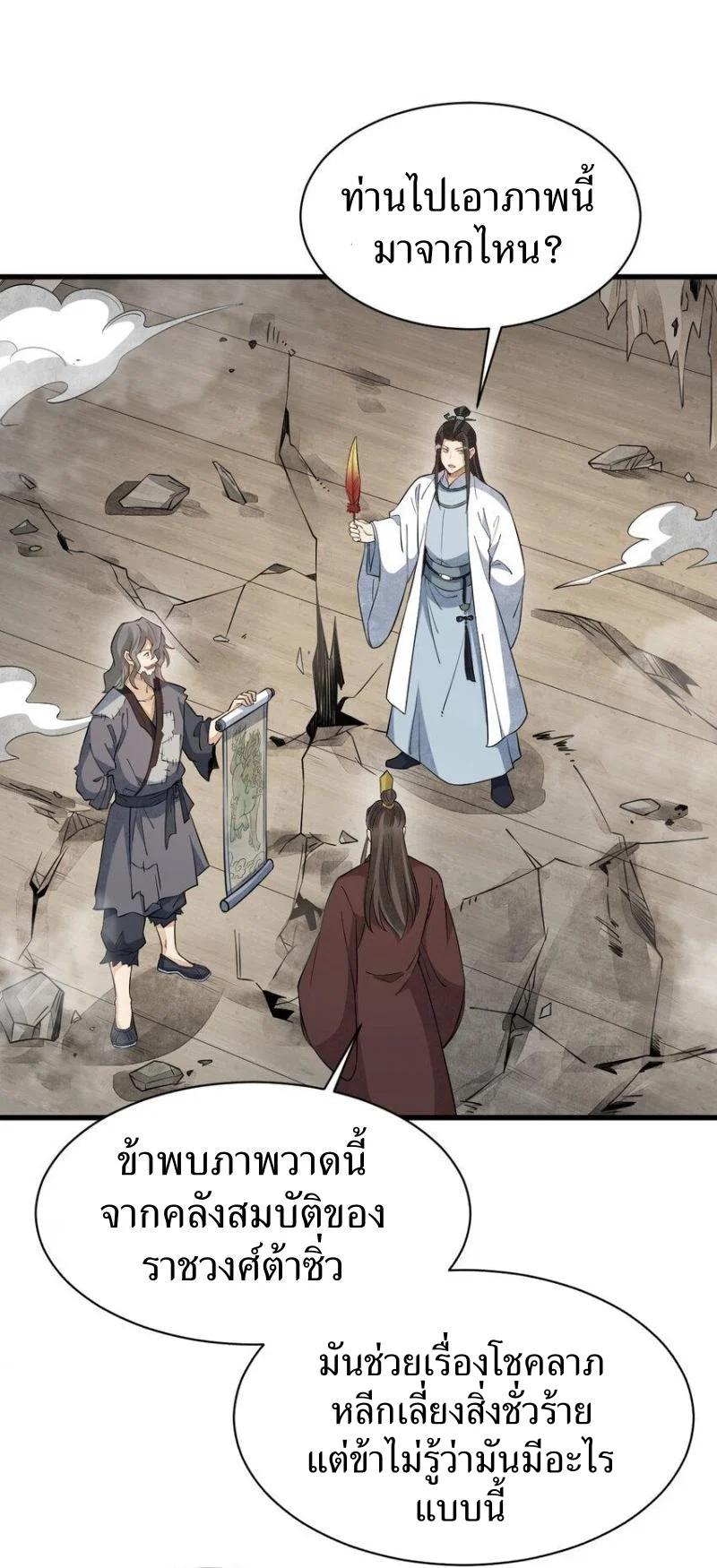 Manga-lc-com อ่านมังงะ อ่านการ์ตูน ออนไลน์ ฟรี Lan Ke Qi Yuan ตอนที่ 1 2 3 4 5 6 7 8 9 10 11 12 13 14 ฟรี ไม่มีโฆษณา Manga-lc - อ่าน มังงะ อ่าน การ์ตูน ออนไลน์ อ่านมังงะ ฟรี