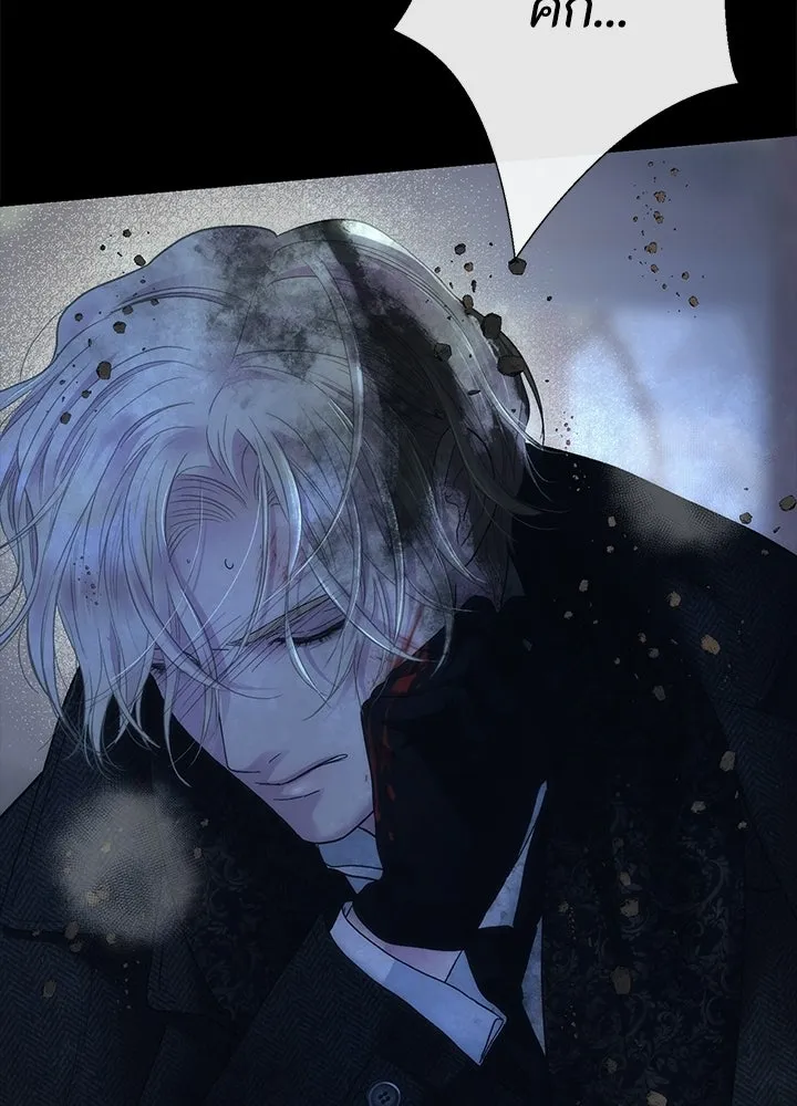 องค์ชายผู้อื้อฉาว ตอนที่ 148 รูปที่ 118
