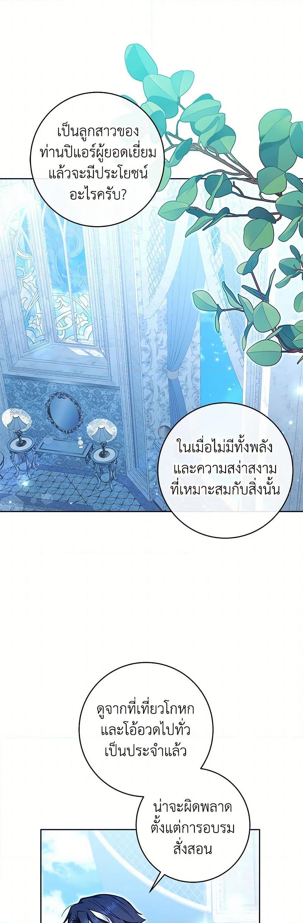 Manga-lc-com อ่านมังงะ อ่านการ์ตูน ออนไลน์ ฟรี Black Killer Whale Baby ตอนที่ 1 2 3 4 5 6 7 8 9 10 11 12 13 14 ฟรี ไม่มีโฆษณา Manga-lc - อ่าน มังงะ อ่าน การ์ตูน ออนไลน์ อ่านมังงะ ฟรี