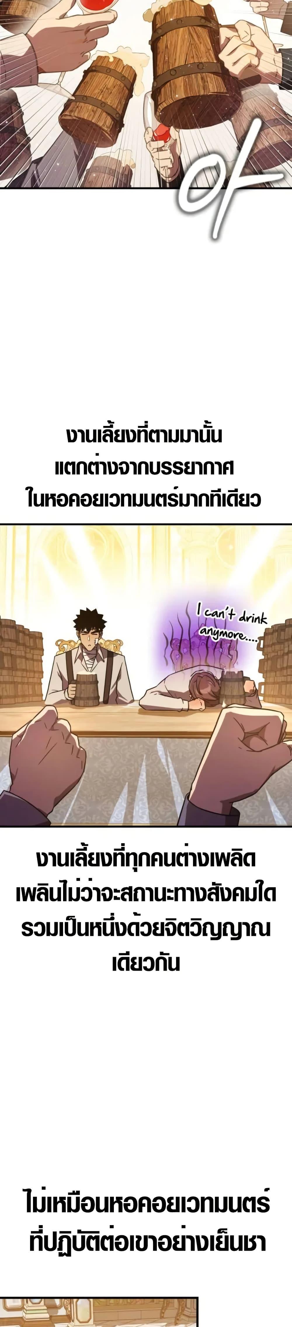 Manga-lc-com อ่านมังงะ อ่านการ์ตูน ออนไลน์ ฟรี Limit-Breaking Genius Mage ตอนที่ 1 2 3 4 5 6 7 8 9 10 11 12 13 14 ฟรี ไม่มีโฆษณา Manga-lc - อ่าน มังงะ อ่าน การ์ตูน ออนไลน์ อ่านมังงะ ฟรี