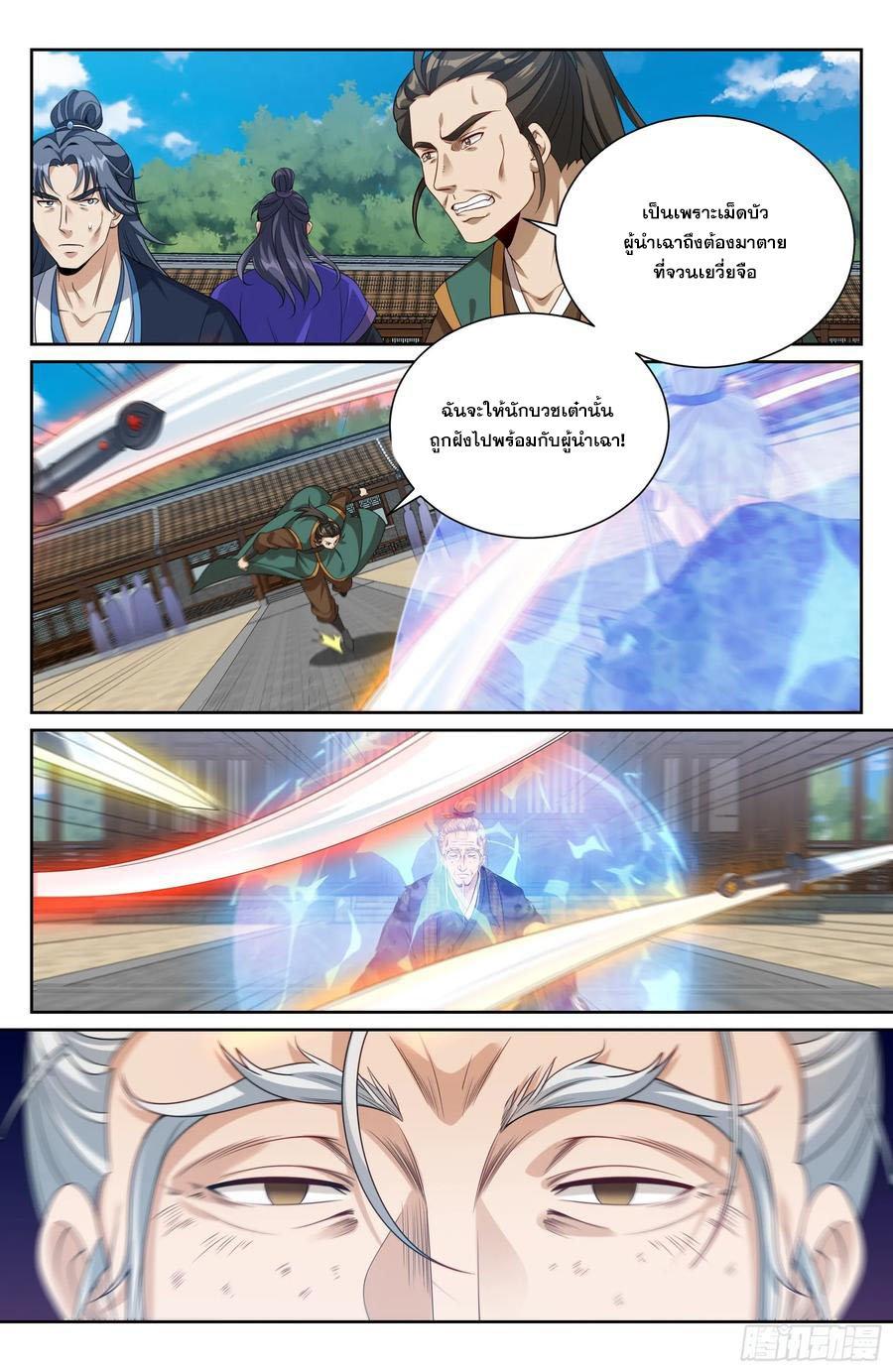 Manga-lc-com อ่านมังงะ อ่านการ์ตูน ออนไลน์ ฟรี Nightwatcher ตอนที่ 1 2 3 4 5 6 7 8 9 10 11 12 13 14 ฟรี ไม่มีโฆษณา Manga-lc - อ่าน มังงะ อ่าน การ์ตูน ออนไลน์ อ่านมังงะ ฟรี