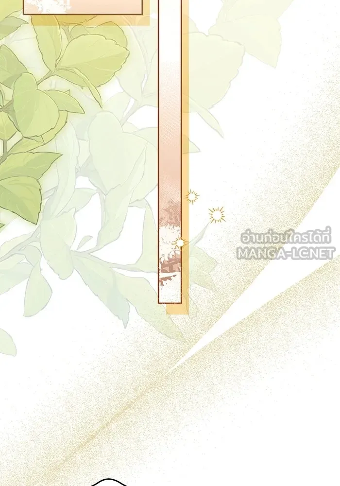 ครอบครัวตัวร้ายปล่อยฉันไปเถอะ ตอนที่ 74 รูปที่ 48