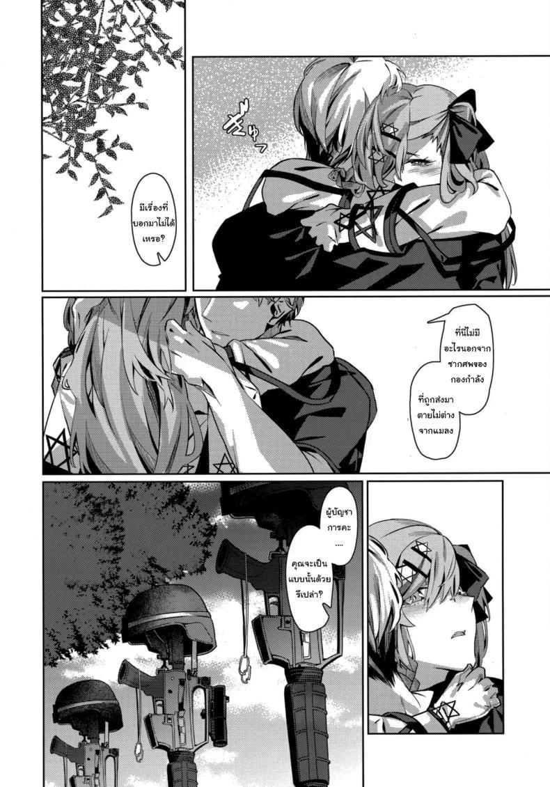 Doujin-Lc- อ่าน โดจิน มังฮวา เกาหลี ญี่ปุ่น จีน แปลไทย ช่วยมีลูกกับฉันด้วยนะคะ (SC2019 Autumn) [Nigatsu no Santousei (Asaka)] You'll Make Me iLL (Girls' Frontline) ตอนที่ 1 2 3 4 5 6 7 8 9 10 11 12 13 14 ฟรี ไม่มีโฆษณา อ่าน โดจิน Manhwa เกาหลี ญี่ปุ่น จีน เรามีครบ คัดมาให้เน้นๆ โดจิน 18+ รับประกันความฟินโดย  Doujin Lc