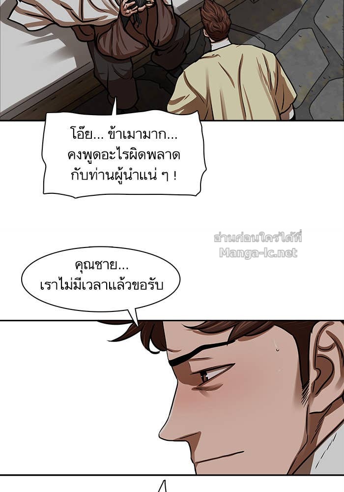 Doujin-Lc- อ่าน โดจิน มังฮวา เกาหลี ญี่ปุ่น จีน แปลไทย องครักษ์แห่งอัครสกุลจาง ตอนที่ 1 2 3 4 5 6 7 8 9 10 11 12 13 14 ฟรี ไม่มีโฆษณา อ่าน โดจิน Manhwa เกาหลี ญี่ปุ่น จีน เรามีครบ คัดมาให้เน้นๆ โดจิน 18+ รับประกันความฟินโดย Doujin Lc