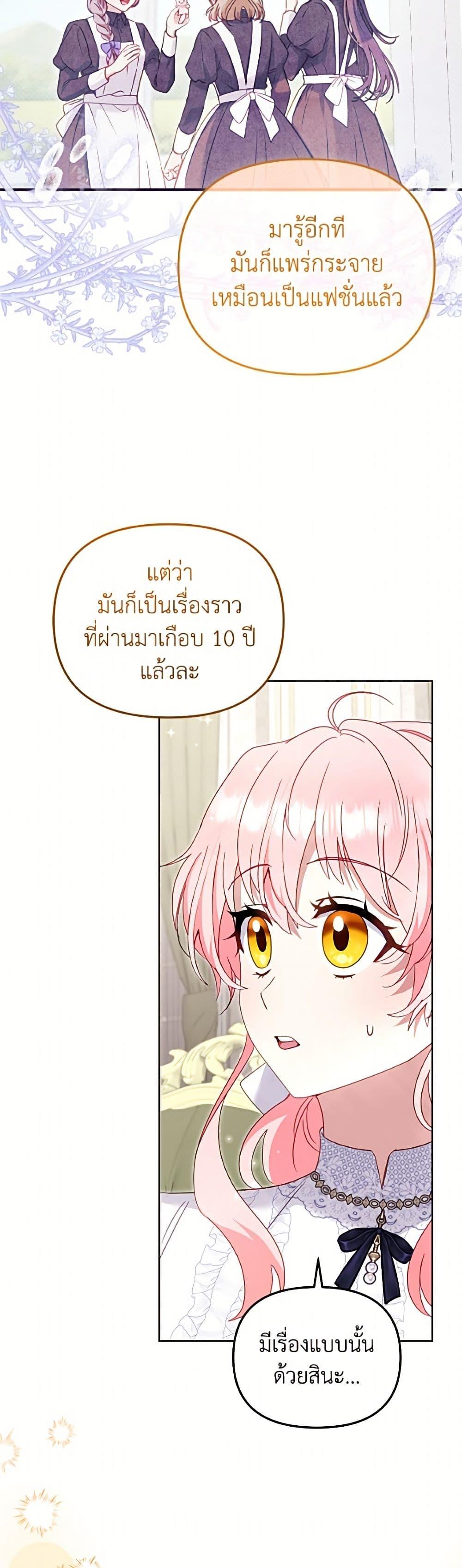 Manga-lc-com อ่านมังงะ อ่านการ์ตูน ออนไลน์ ฟรี I’m Being Raised by Villains ตอนที่ 1 2 3 4 5 6 7 8 9 10 11 12 13 14 ฟรี ไม่มีโฆษณา Manga-lc - อ่าน มังงะ อ่าน การ์ตูน ออนไลน์ อ่านมังงะ ฟรี