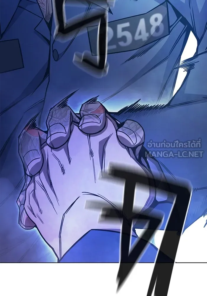 เยาวชนคนคุก ตอนที่ 39 รูปที่ 132