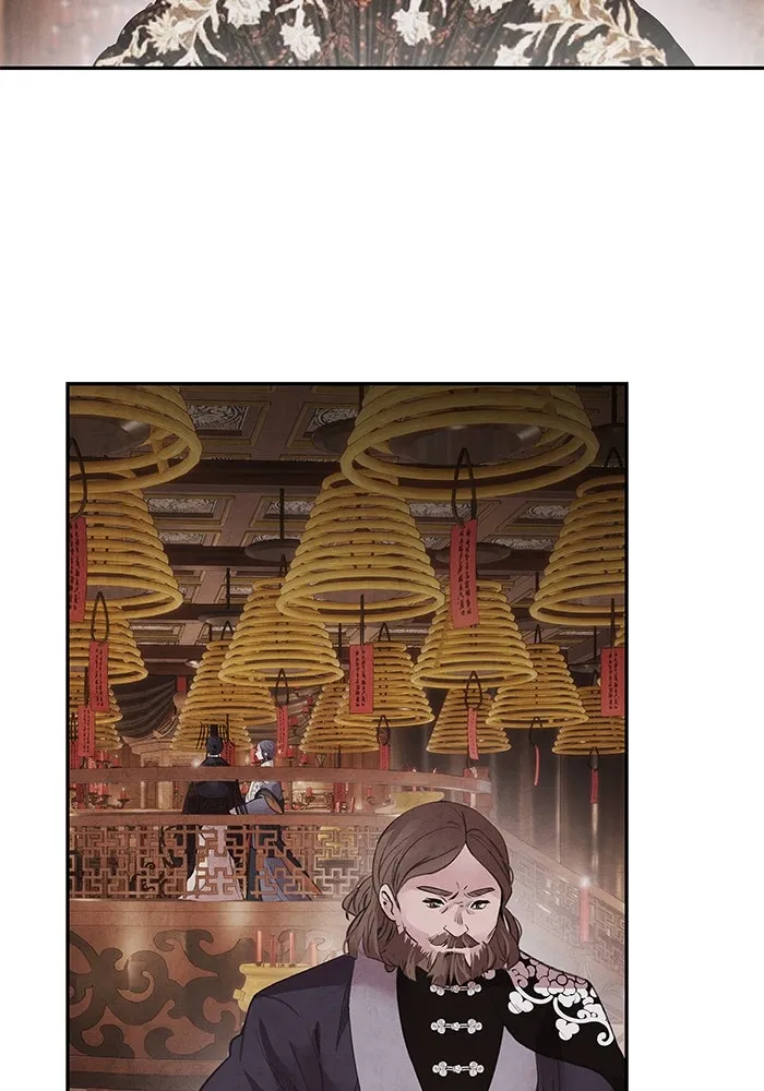 อาซา ตอนที่ 48 จู่โจม รูปที่ 49