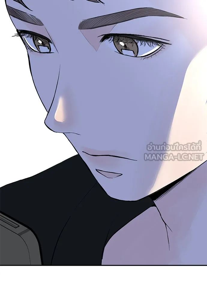 ถ่านไฟเราไม่เก่าเลย ตอนที่ 7 รูปที่ 138
