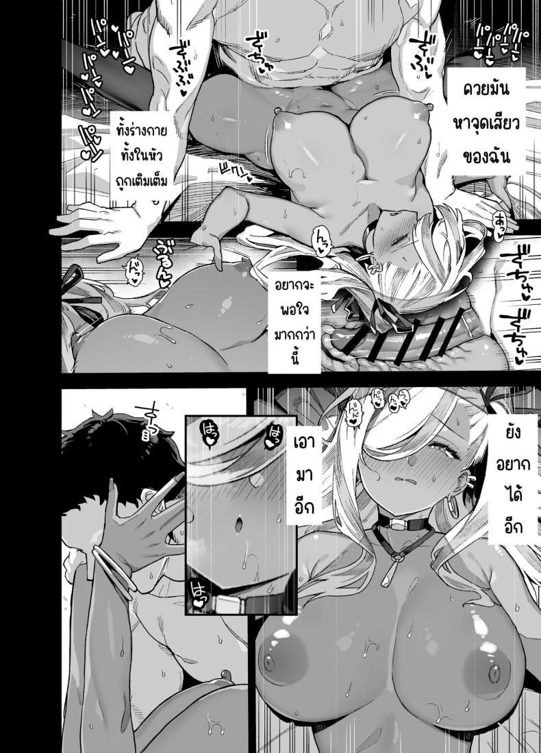 Doujin-Lc- อ่าน โดจิน มังฮวา เกาหลี ญี่ปุ่น จีน แปลไทย นักแสดงของโรงเรียนสตรี (Shayo) ตอนที่ 1 2 3 4 5 6 7 8 9 10 11 12 13 14 ฟรี ไม่มีโฆษณา อ่าน โดจิน Manhwa เกาหลี ญี่ปุ่น จีน เรามีครบ คัดมาให้เน้นๆ โดจิน 18+ รับประกันความฟินโดย  Doujin Lc