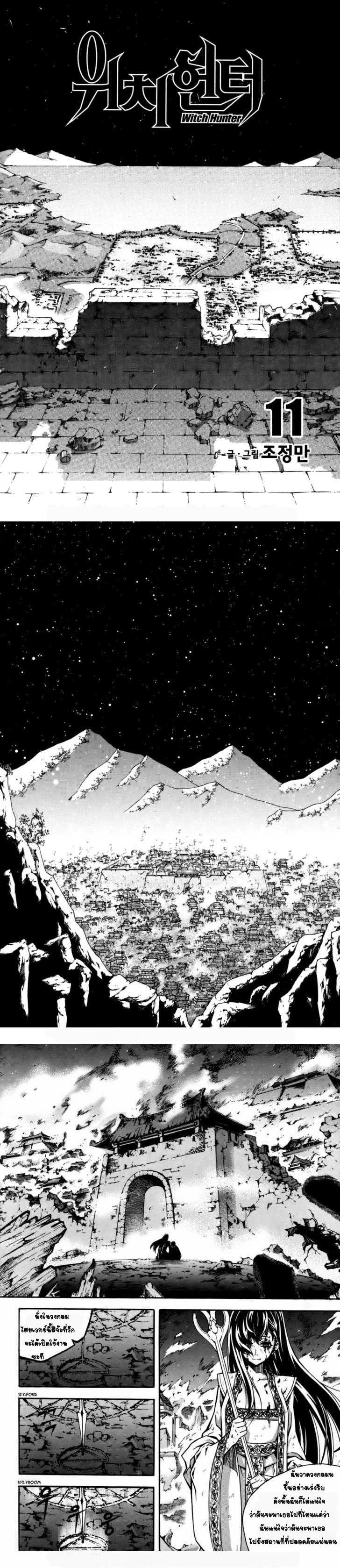 Manga-lc-com อ่านมังงะ อ่านการ์ตูน ออนไลน์ ฟรี WITCH HUNTER ตอนที่ 1 2 3 4 5 6 7 8 9 10 11 12 13 14 ฟรี ไม่มีโฆษณา Manga-lc - อ่าน มังงะ อ่าน การ์ตูน ออนไลน์ อ่านมังงะ ฟรี
