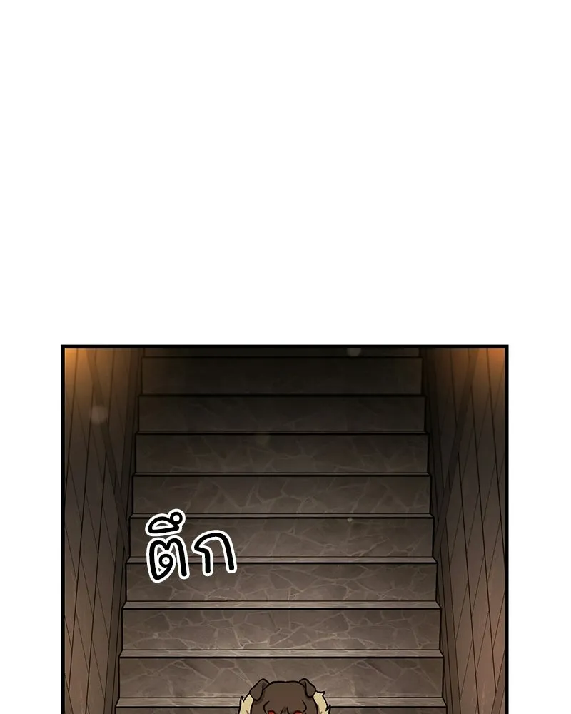 ปลูกผักพิชิตหอคอย ตอนที่ 105 รูปที่ 64