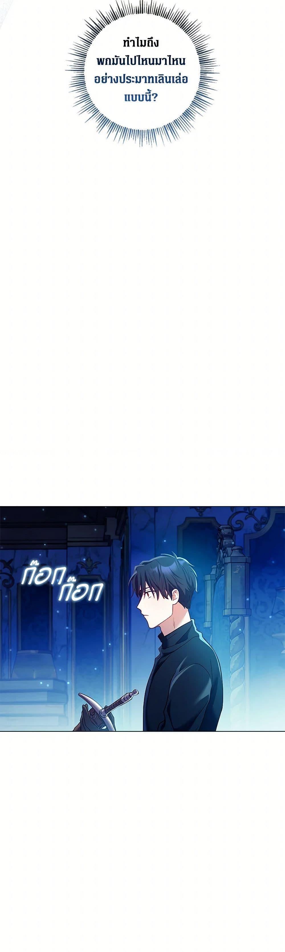 Manga-lc-com อ่านมังงะ อ่านการ์ตูน ออนไลน์ ฟรี Divorcing the Emperor ตอนที่ 1 2 3 4 5 6 7 8 9 10 11 12 13 14 ฟรี ไม่มีโฆษณา Manga-lc - อ่าน มังงะ อ่าน การ์ตูน ออนไลน์ อ่านมังงะ ฟรี