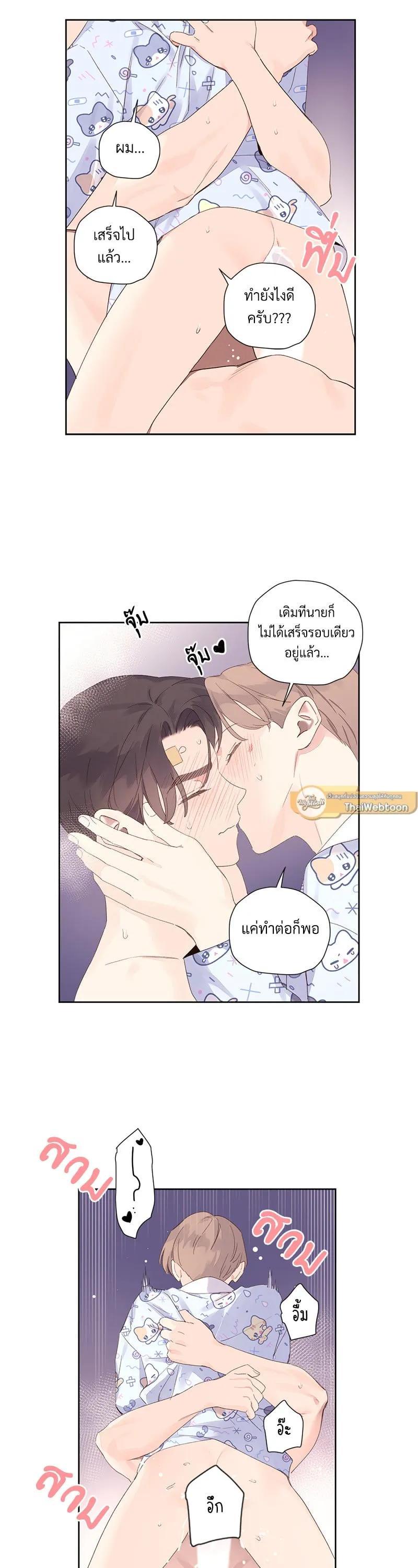 Manga-lc-com อ่านมังงะ อ่านการ์ตูน ออนไลน์ ฟรี 4 Week Lovers ตอนที่ 1 2 3 4 5 6 7 8 9 10 11 12 13 14 ฟรี ไม่มีโฆษณา Manga-lc - อ่าน มังงะ อ่าน การ์ตูน ออนไลน์ อ่านมังงะ ฟรี