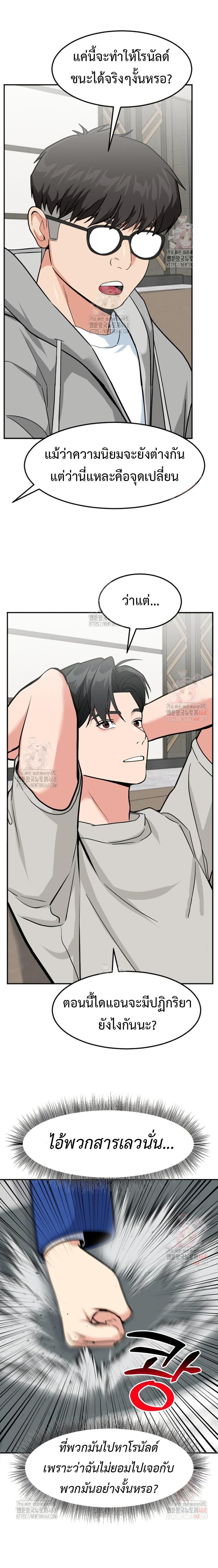 Manga-lc-com อ่านมังงะ อ่านการ์ตูน ออนไลน์ ฟรี Investors Who See the Future ตอนที่ 1 2 3 4 5 6 7 8 9 10 11 12 13 14 ฟรี ไม่มีโฆษณา Manga-lc - อ่าน มังงะ อ่าน การ์ตูน ออนไลน์ อ่านมังงะ ฟรี