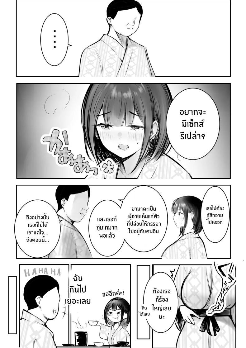 Doujin-Lc- อ่าน โดจิน มังฮวา เกาหลี ญี่ปุ่น จีน แปลไทย ภรรยาสาว JK (Akire) ตอนที่ 1 2 3 4 5 6 7 8 9 10 11 12 13 14 ฟรี ไม่มีโฆษณา อ่าน โดจิน Manhwa เกาหลี ญี่ปุ่น จีน เรามีครบ คัดมาให้เน้นๆ โดจิน 18+ รับประกันความฟินโดย  Doujin Lc