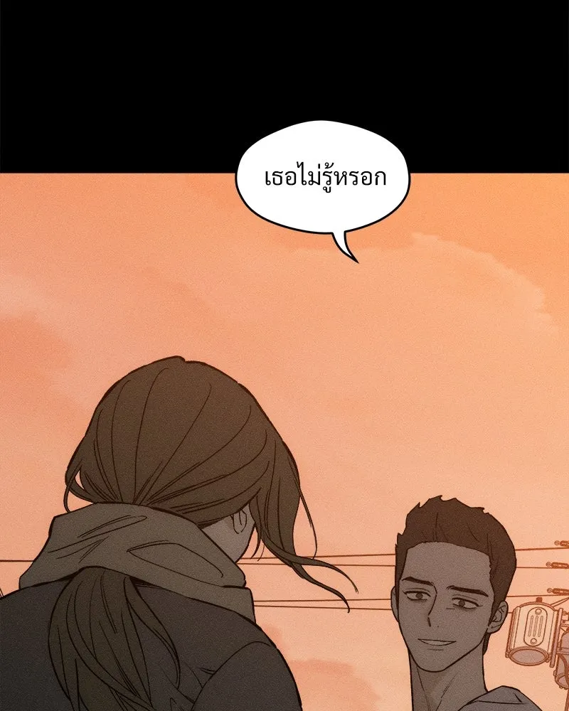 บุปผารุ่มราคะ ตอนที่ 70 รูปที่ 46