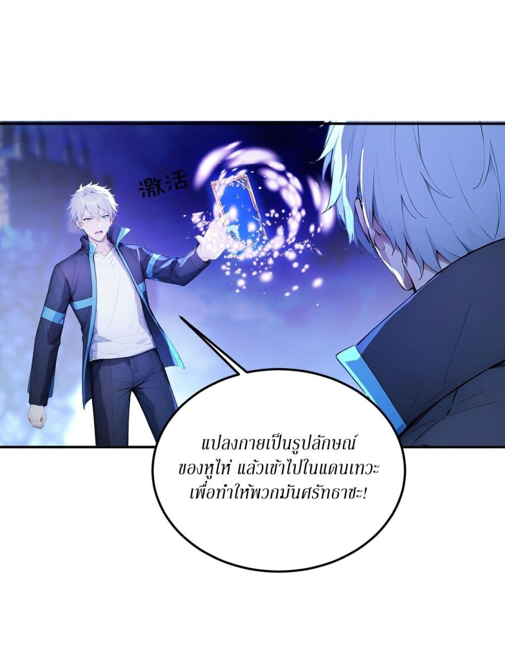 Manga-lc-com อ่านมังงะ อ่านการ์ตูน ออนไลน์ ฟรี Gods Of All People I Sacrificed Hundreds Of Millions Of Living Beings To Become A God ตอนที่ 1 2 3 4 5 6 7 8 9 10 11 12 13 14 ฟรี ไม่มีโฆษณา Manga-lc - อ่าน มังงะ อ่าน การ์ตูน ออนไลน์ อ่านมังงะ ฟรี