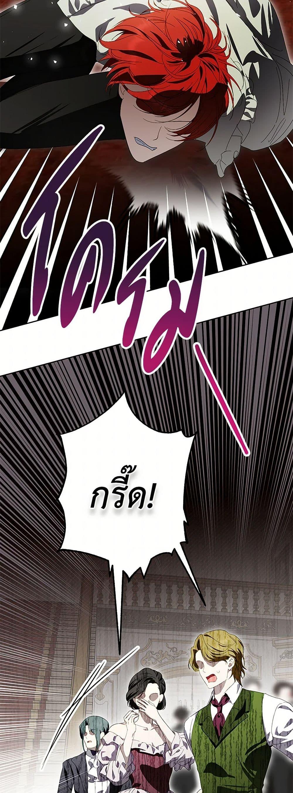 Manga-lc-com อ่านมังงะ อ่านการ์ตูน ออนไลน์ ฟรี If You Remove the Kind Protagonist’s Mask ตอนที่ 1 2 3 4 5 6 7 8 9 10 11 12 13 14 ฟรี ไม่มีโฆษณา Manga-lc - อ่าน มังงะ อ่าน การ์ตูน ออนไลน์ อ่านมังงะ ฟรี