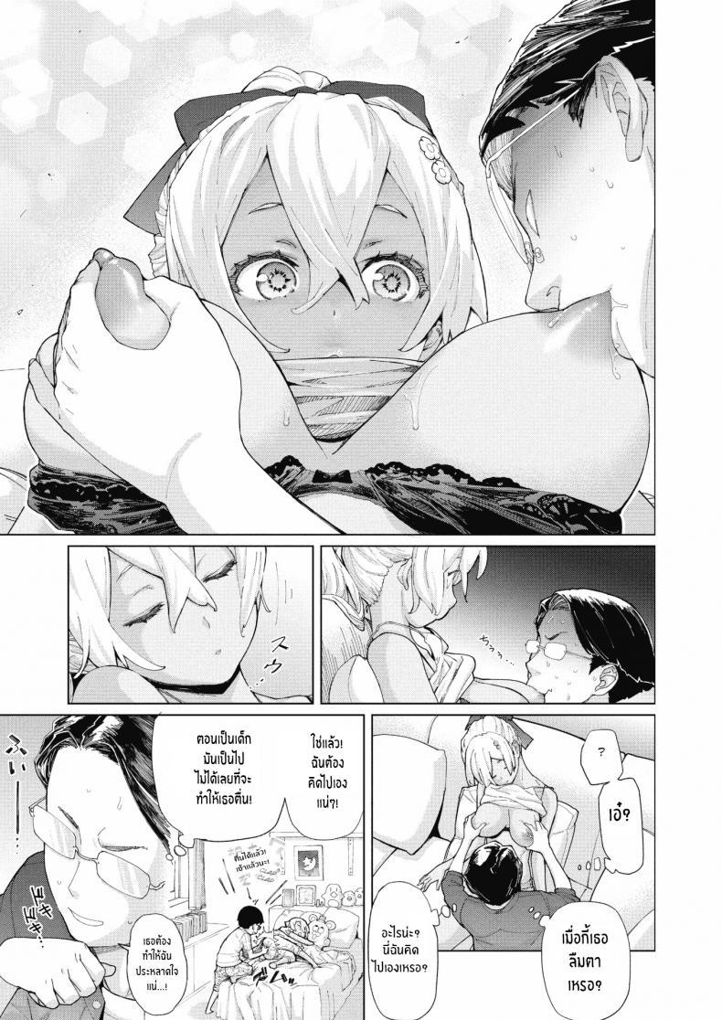 Doujin-Lc- อ่าน โดจิน มังฮวา เกาหลี ญี่ปุ่น จีน แปลไทย ลักหลับที่ไม่ลักหลับ ตอนที่ 1 2 3 4 5 6 7 8 9 10 11 12 13 14 ฟรี ไม่มีโฆษณา อ่าน โดจิน Manhwa เกาหลี ญี่ปุ่น จีน เรามีครบ คัดมาให้เน้นๆ โดจิน 18+ รับประกันความฟินโดย  Doujin Lc