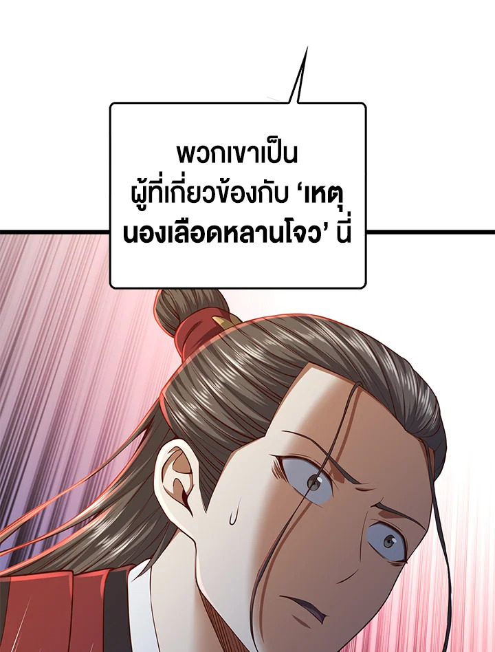 Manga-lc-com อ่านมังงะ อ่านการ์ตูน ออนไลน์ ฟรี The Lord of Coins ตอนที่ 1 2 3 4 5 6 7 8 9 10 11 12 13 14 ฟรี ไม่มีโฆษณา Manga-lc - อ่าน มังงะ อ่าน การ์ตูน ออนไลน์ อ่านมังงะ ฟรี