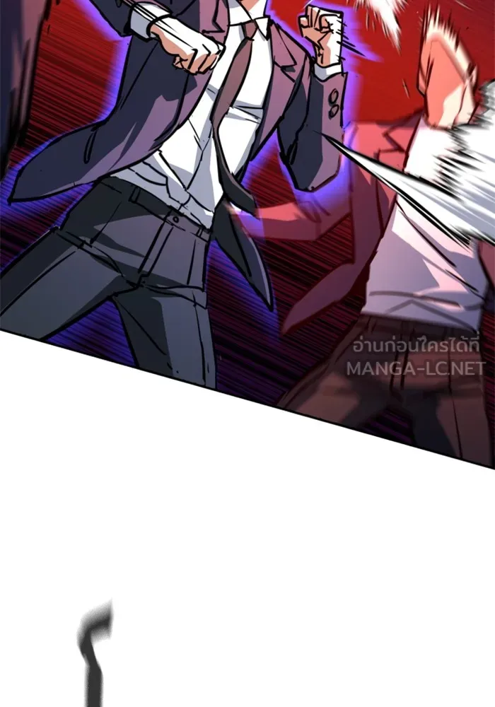 พี่ชายสายบอดี้การ์ด ตอนที่ 197 รูปที่ 72